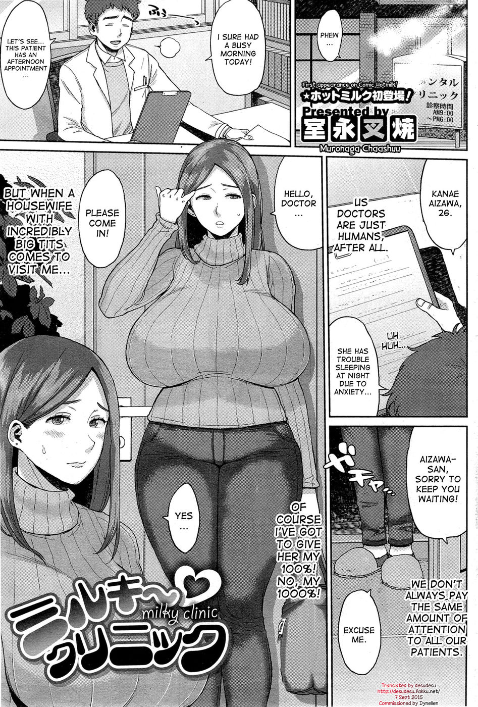 Hentai Manga Comic-Milky Clinic-Read-1